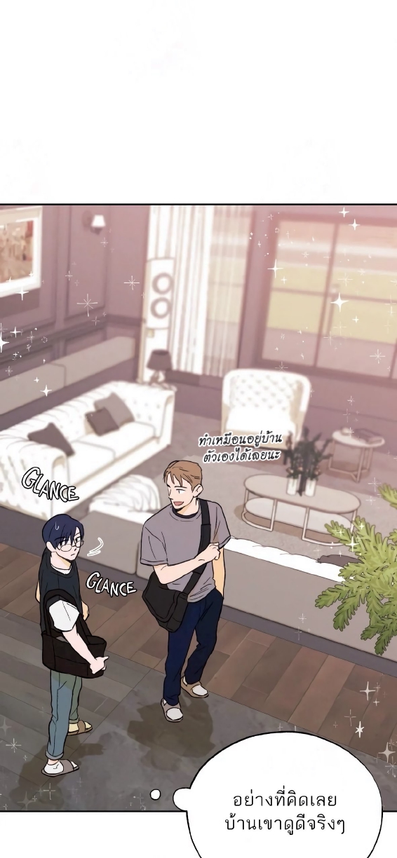 Open at Night EP 5